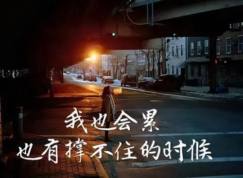 形容担心的句子文案