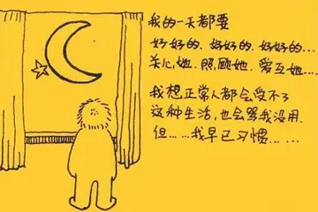 让情人感动的问候语