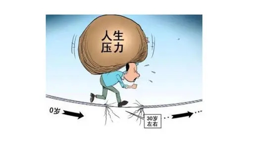 安慰男人压力大的句子文案