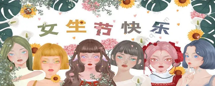 祝福女孩的话简短