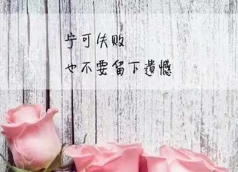 现实的句子文案