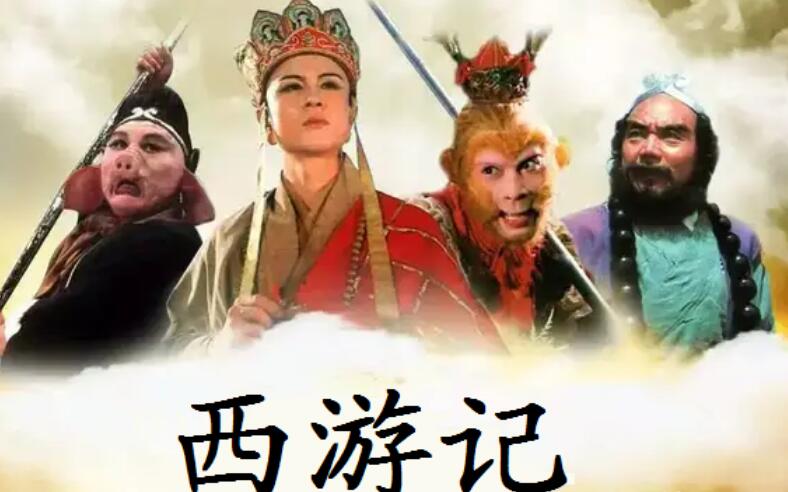 西游记第八回好词好句文案