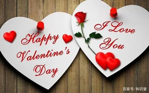 情人节祝老婆一句话