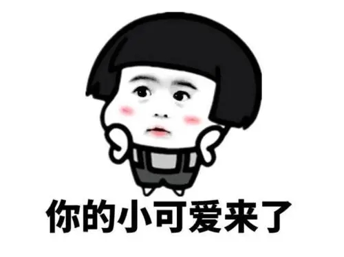 得奖的幽默说说文案