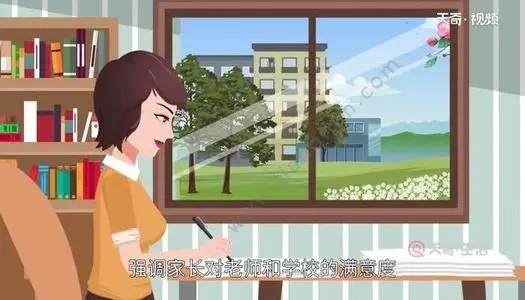 家长寄语怎么写最佳