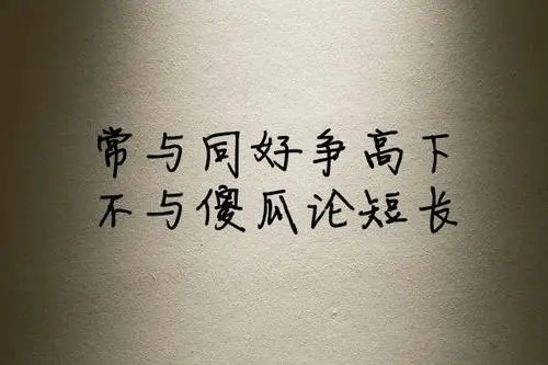 优美句子文案抖音