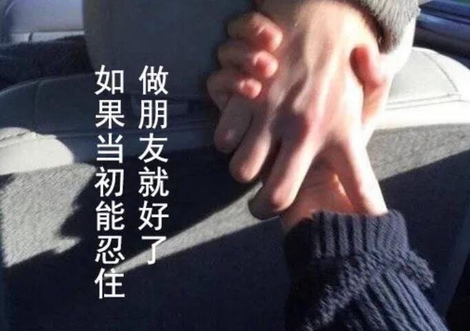 适合凌晨两点半发的朋友圈