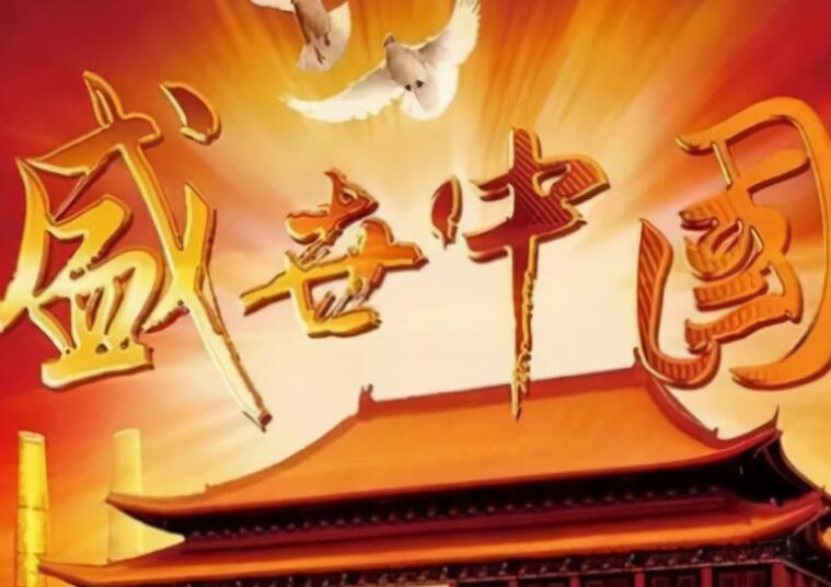 祝福祖国的话简短100个字