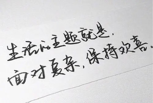 情感心灵鸡汤句子文案