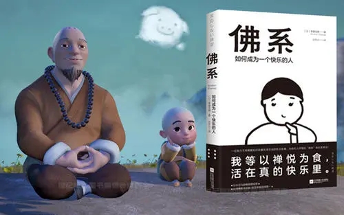 佛系励志句子文案