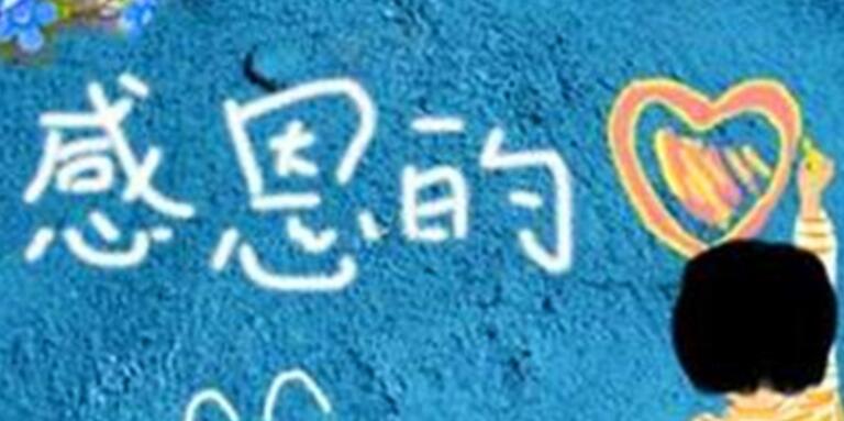 期末结束家长感谢老师的话