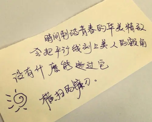 简短心情文字的句子文案