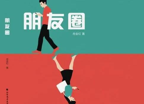 朋友圈出单文案