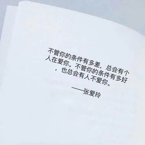 有哪些句子文案曾经惊艳过你