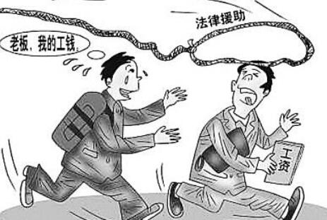 农民工讨要工资标语