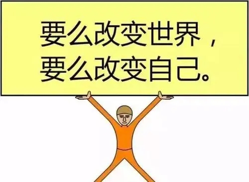 自己不够优秀的经典语句文案