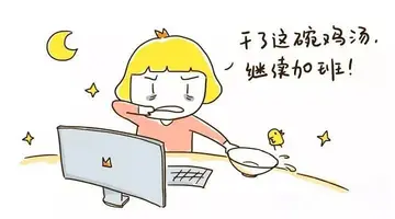 别人都放假我还要上班的说说文案