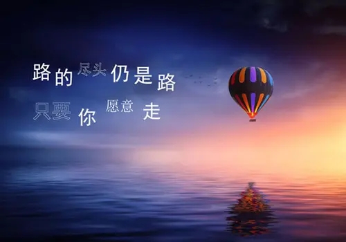 女人靠自己的励志签名