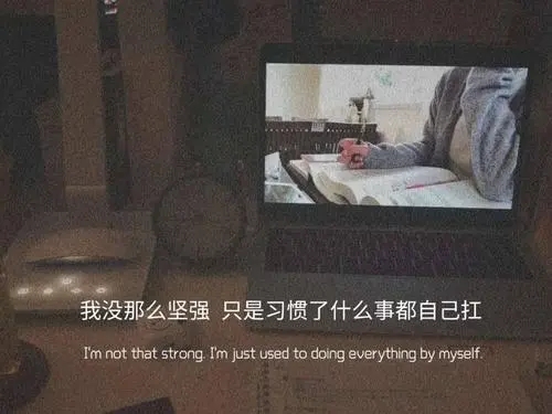 重度抑郁症伤感文案