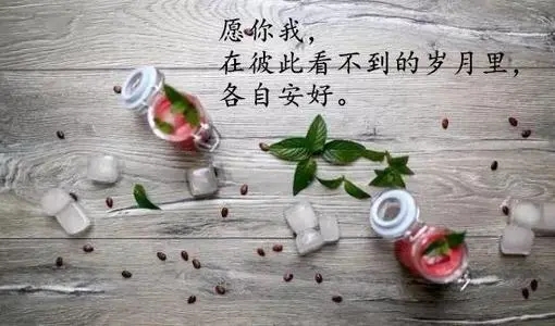朋友圈精辟的人生感悟短句