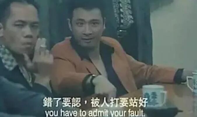 港片黑道经典语录文案