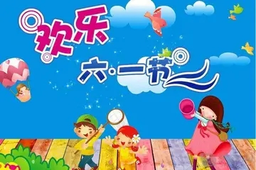 儿童节的唯美句子文案
