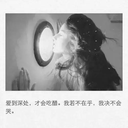 发表自己手的句子文案