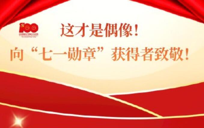 对获奖者的赞美句子文案