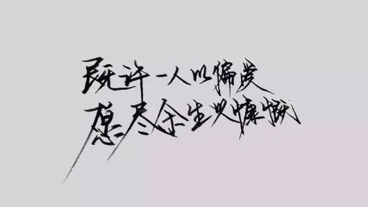 古风含蓄的简短情话文案