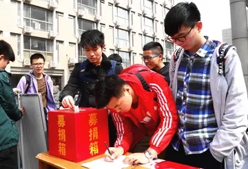 求求好心人捐款的话语