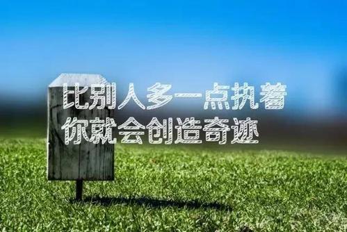 美容院正能量的句子文案