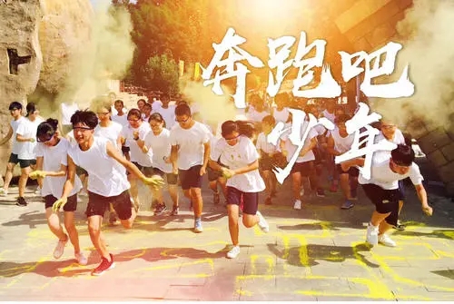 描写活力青春少年的句子文案