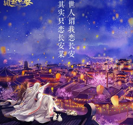 古风文案诗词句唯美