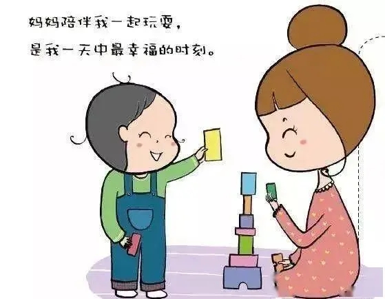 陪伴孩子成长过程感悟
