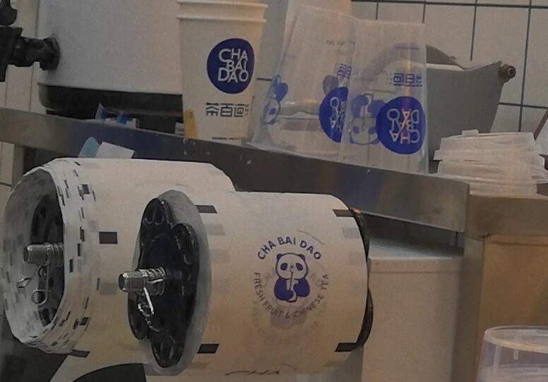 奶茶治愈心情语录文案