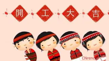 对企业的祝福语简短