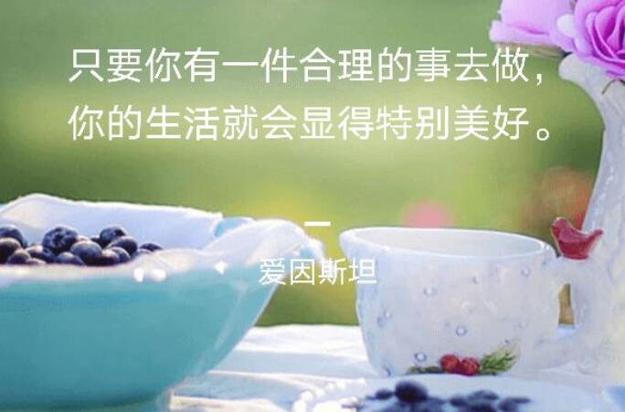 豪放的八字短句