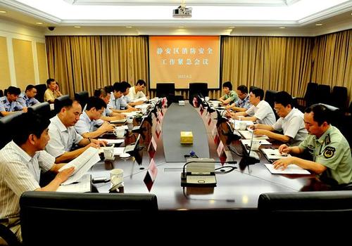 单位安全会议讲话