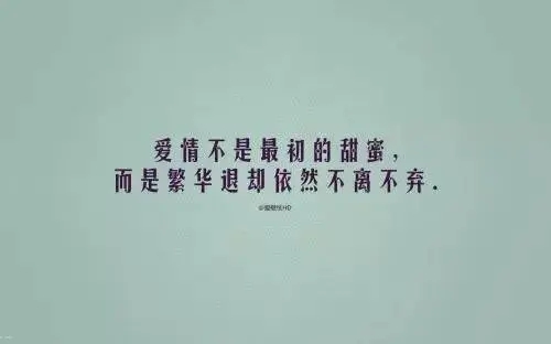 内涵黄短句子文案十字以内