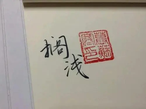 6字唯美短句闺蜜