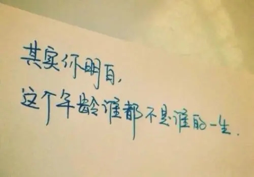 受伤让人心疼的句子文案