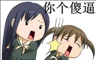 顺口溜骂人绝句