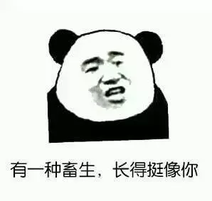 说话不带脏字嘲讽人的句子文案