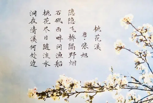 关于季节和月份的诗词