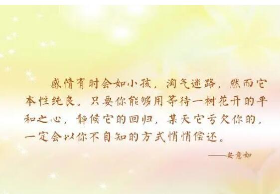 对女儿亏欠的经典句子文案