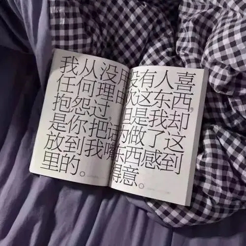 来一个库存的说说文案