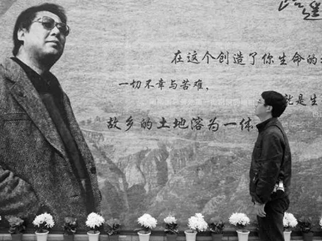 路遥经典语录文案