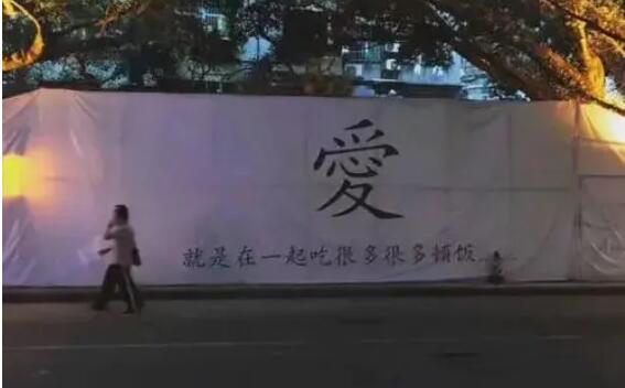 好听的官宣情话文案