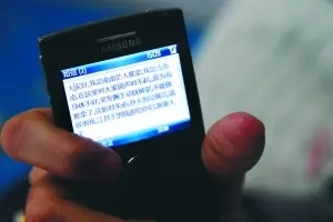 销售发给客户短信范本