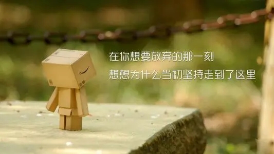 心灵鸡汤文言文励志